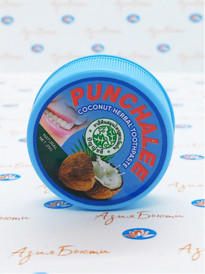       (coconut herbal toothpaste) Punchalee | 25  | 