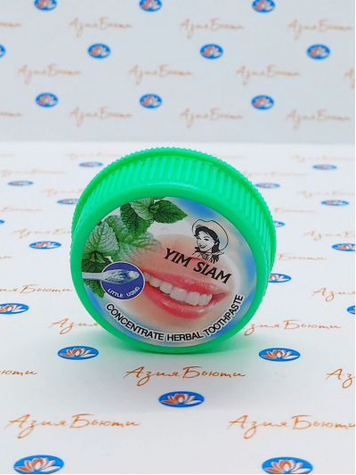   ,     (Concentrate Herbal Toothpaste) Yim Siam | 25  |