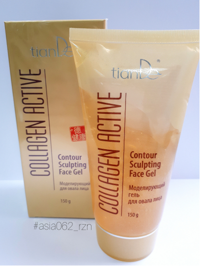      | Collagen Active | TianDe