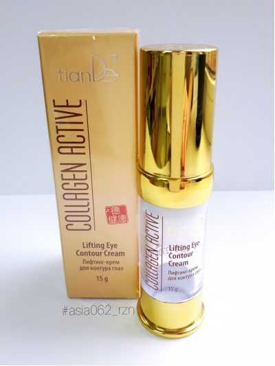 -    | Collagen Active | TianDe 