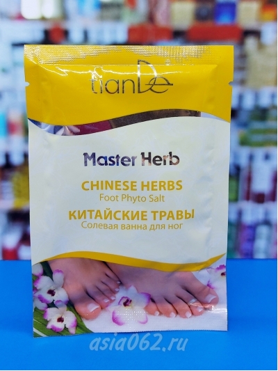      ۻ  |  50  | Master Herb | TianDe