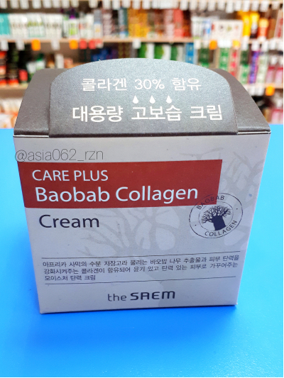        | 100 | The Saem |   