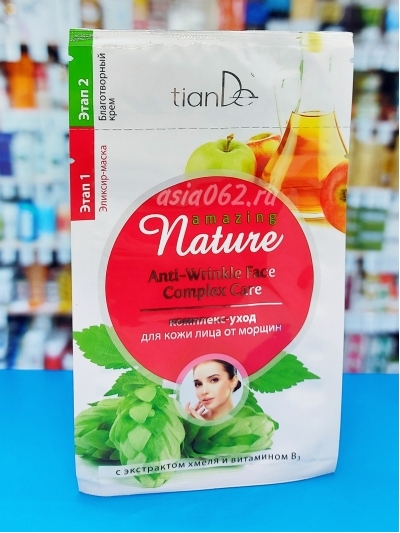 -      | Tiande 