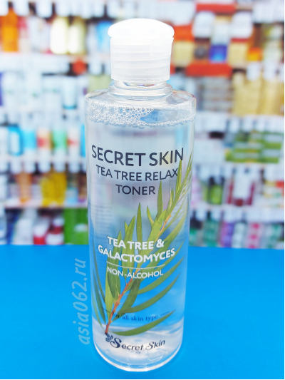     | 250 | Secret Skin |  