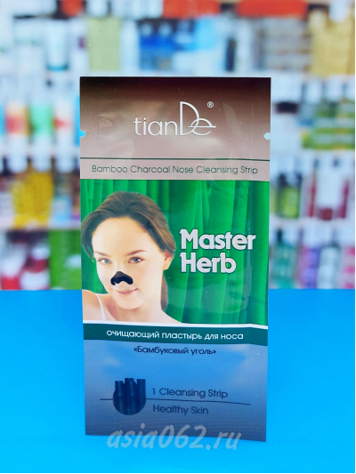     " " Master Herb | 1  | TianDe 