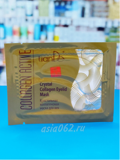 Кристальная коллагеновая маска для век Collagen Active 1шт |TianDe 