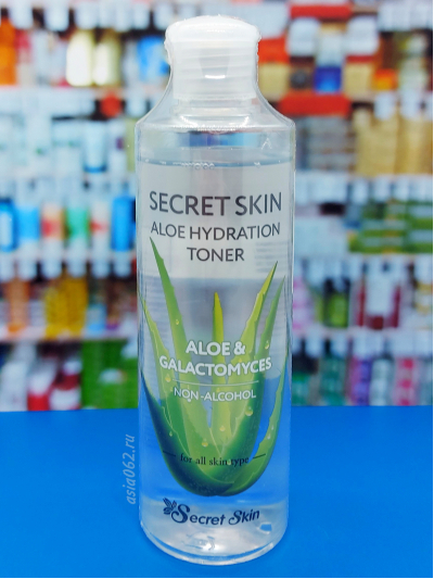     | 250 | Secret Skin | 