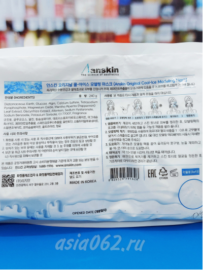       Cool-Ice | Anskin | 