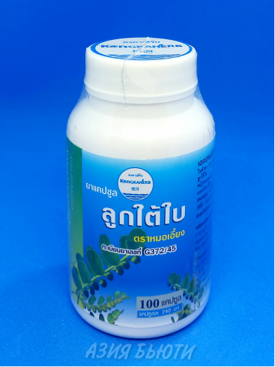    -    100  | KONGKA HERB | 