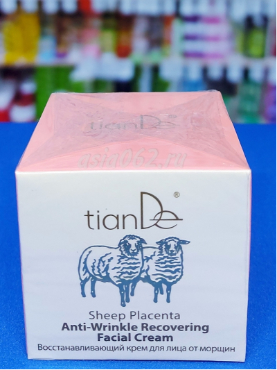       Sheep Placenta |TianDe | 