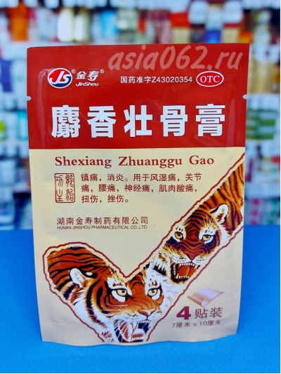 Пластырь JS Shexiang Zhuanggu Gao (тигровый усиленный), 4 шт |  Китай