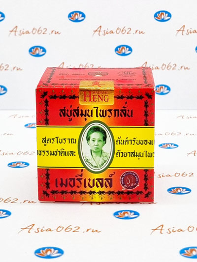     (Original soap) | 45  | Madame Heng | 