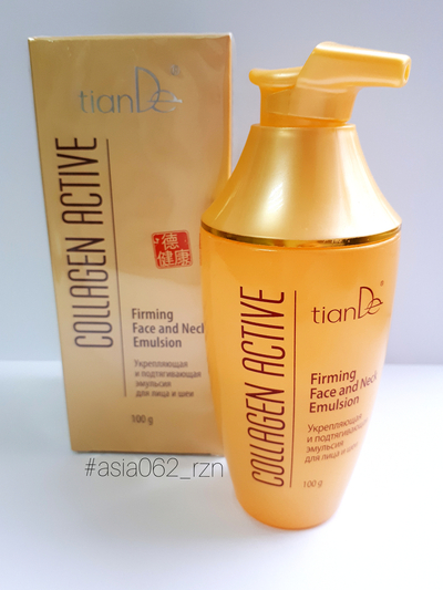 Укрепляющая и подтягивающая эмульсия для лица и шеи 100гр | Collagen Active | TianDe