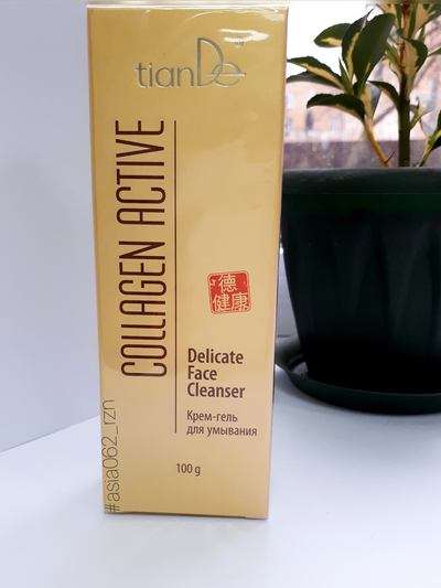 -   Collagen Active| TianDe 