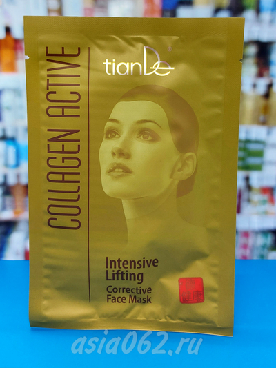     " " Collagen Active | Tiande 