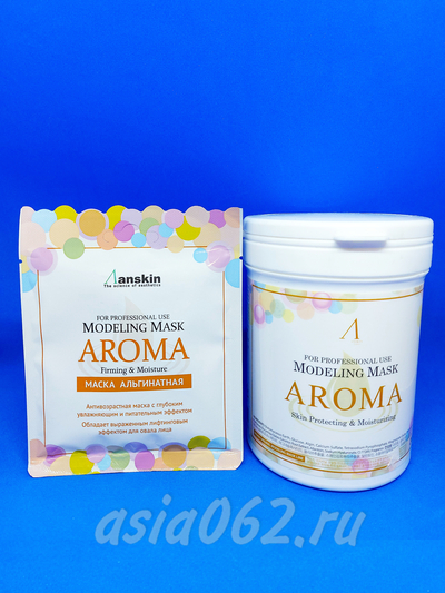    Aroma  | Anskin | 
