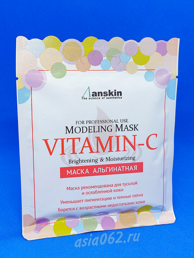   Vitamin-C | Anskin |  