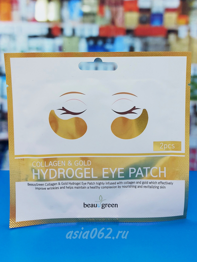 Гидрогелевые патчи для глаз Collagen & Gold | 1 ПАРА | BEAUUGREEN | Корея