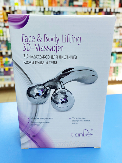 3D-массажер для лифтинга кожи лица и тела |TianDe
