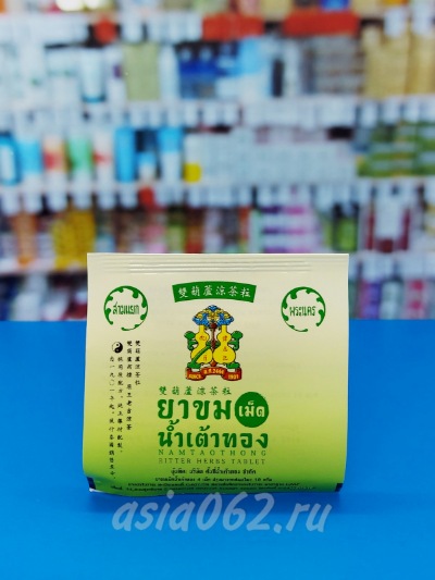       Namtaothong ("") Bitter Herbs | 