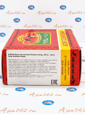    (Acne clear soap) | 150  | Madam Heng | 