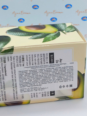      (Avocado Deep Cleansing Foam) | 180  | 