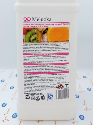    ,    Meluoka | 1  | 