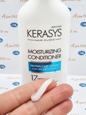 Увлажняющий кондиционер (Moisturizing conditioner) | Kerasys | Корея