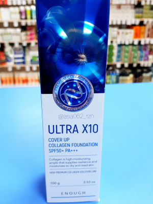    Ultra X 10  Spf 50+ Pa+++ |100  | Enough |   