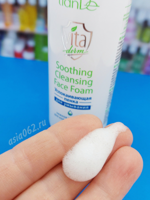    Vita Derm |160  | TianDe