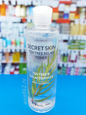     | 250 | Secret Skin |  