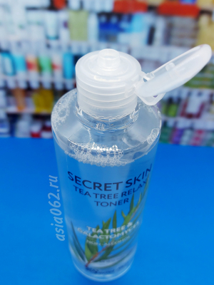     | 250 | Secret Skin |  