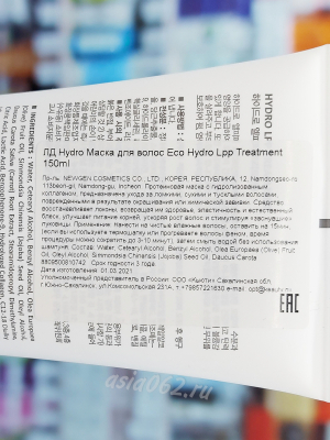     Hydro LPP Treatment | Lador | 