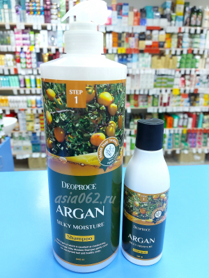     - Argan Silky | Deoproce | 