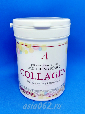      Collagen | Anskin | 
