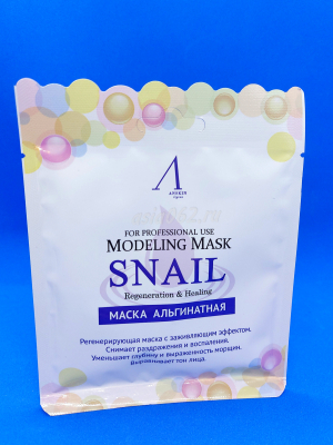      Snail | Anskin |  