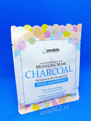          Charcoal | Anskin |  
