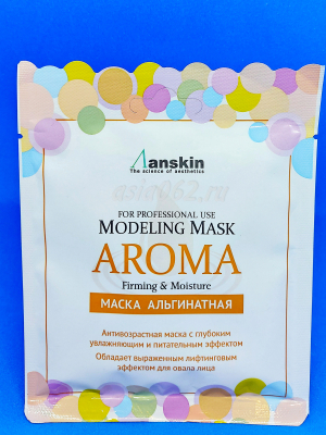    Aroma  | Anskin | 
