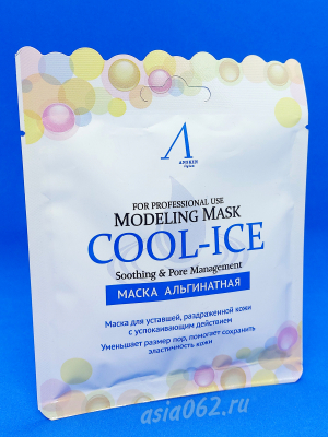       Cool-Ice | Anskin | 
