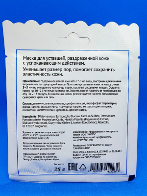       Cool-Ice | Anskin | 
