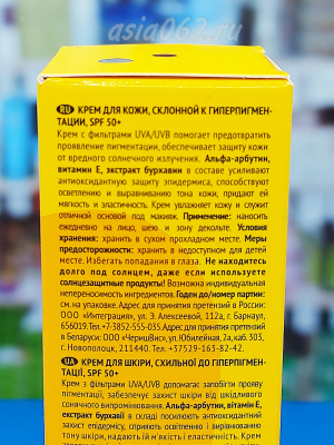   ,   , SPF 50+ | 50  |TianDe 