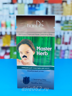     " " Master Herb | 1  | TianDe 