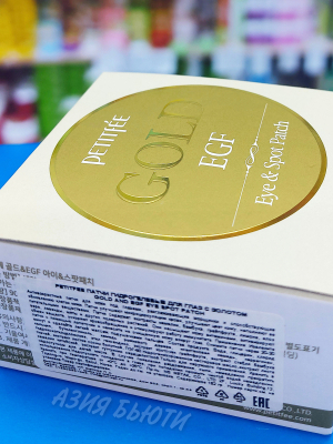      EGF | 60  | Petitfee |