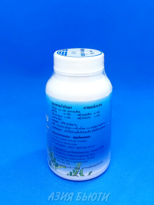    -    100  | KONGKA HERB | 