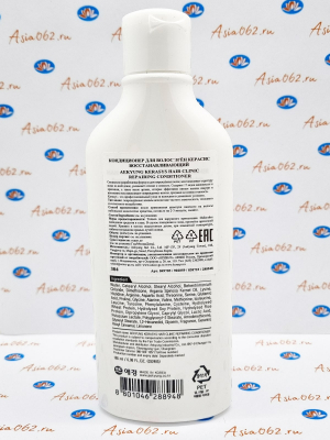   (Repairing conditioner) | Kerasys | 
