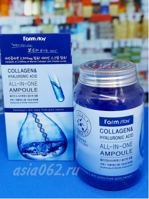 Многофункциональная ампульная сыворотка Collagen & Hyaluronic Acid | 250 мл | FarmStay | Корея