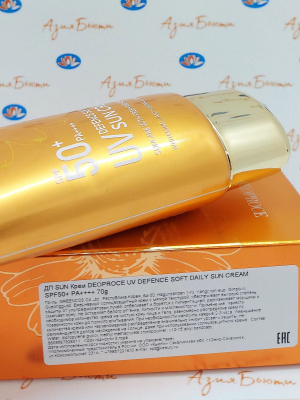       (UV Defence Soft Daily Sun Cream SPF50+ PA++++)  | 70 ml | Deoproce | 